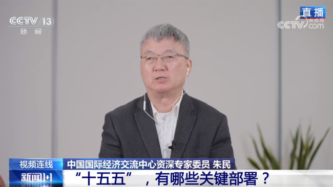 “十五五”有哪些关键部署