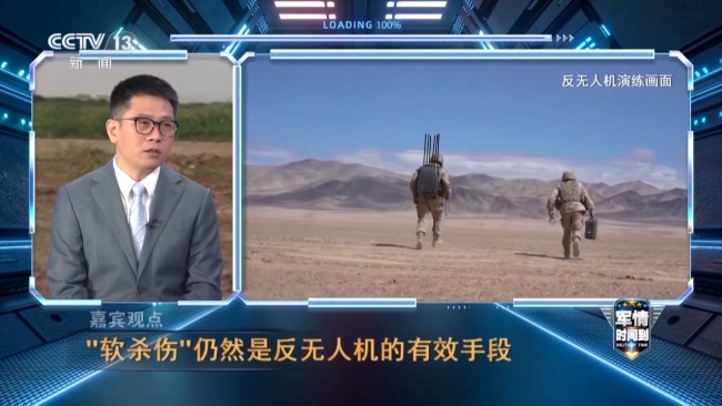 矛与盾的对抗 反无人机新技术不断涌现