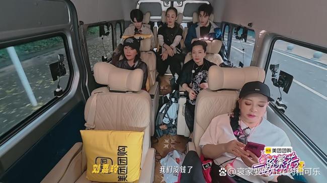 一路繁花2谁拿了李小冉的剧本 姐姐们的真实开麦
