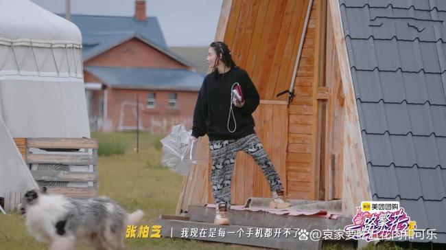 一路繁花2谁拿了李小冉的剧本 姐姐们的真实开麦