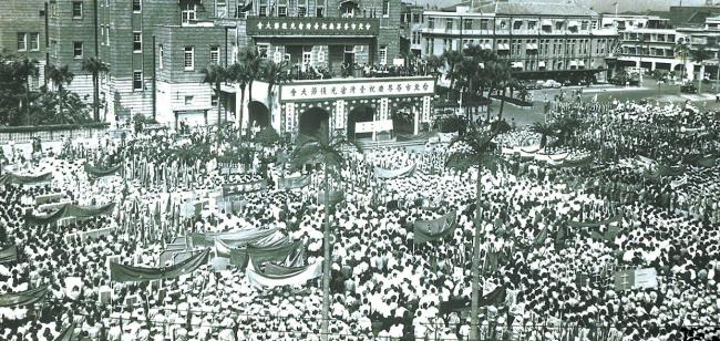 台湾重回中国版图80年了 历史时刻重温