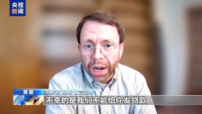 美政府史上第二長“停擺”持續 圖解9大項負麵影響
