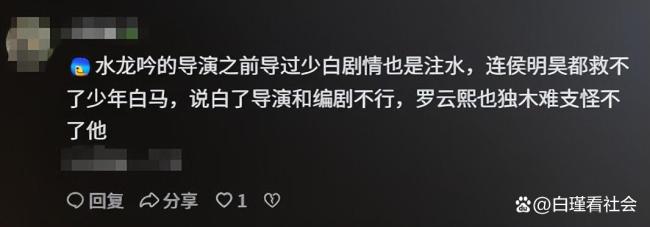 唐诡导演夸天地剑心好看 新剧热潮不断