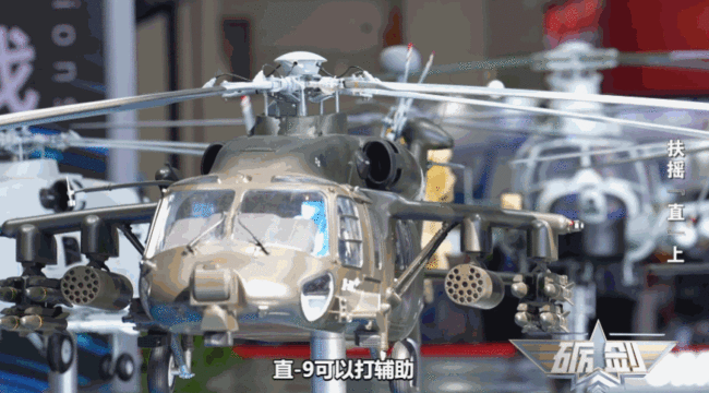 直-10ME接令就是精准打击!