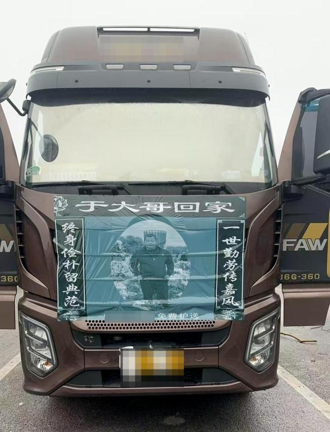 货车司机在高速服务区猝死