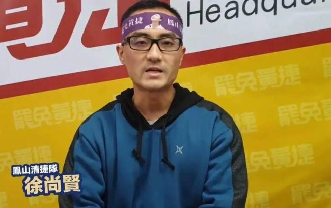 徐尚贤举办“台湾光复节”车队游行 唤起历史记忆与团结力量