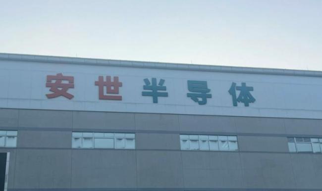 安世中国区对荷兰总部说“不” 本地法律优先