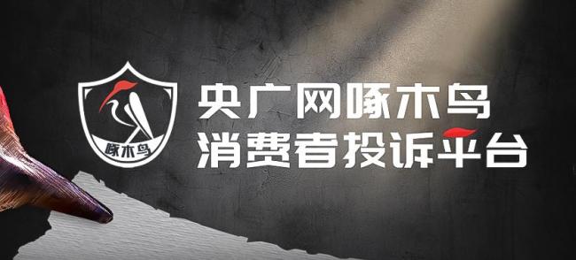 孕检低风险却生下唐氏儿 保险拒赔