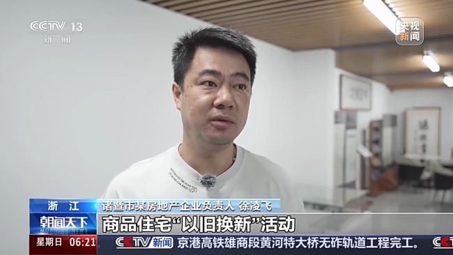 "好房子"與"以舊換新"成亮點,多地樓市熱度回升