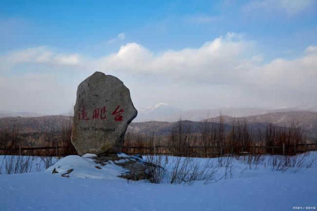 俄罗斯朝鲜中国三国交界处 边境秘境双目峰