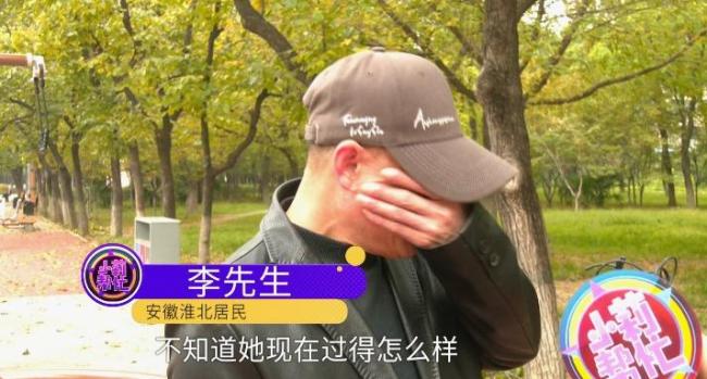 男子跨省找27年前的初恋还钱 偿还昔日恩情