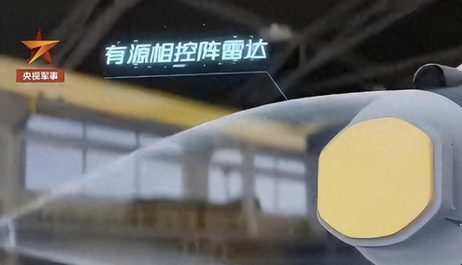 歼11挂载“激光武器”是干啥用的 未来空战新防御手段