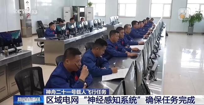 發射倒計時!多係統守護神舟二十一號出征