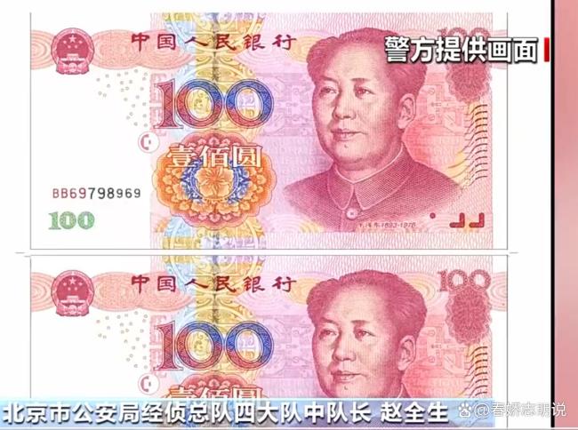 央视曝光假币换真币手法