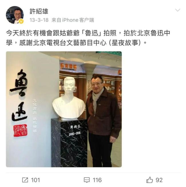 老戏骨许绍雄病故：家世显赫甘当绿叶，半世纪耕耘传奇落幕