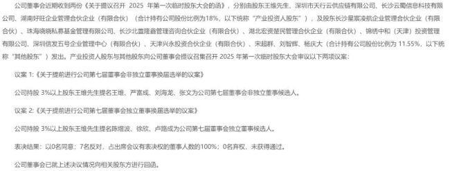 4年巨亏40亿,创始团队全员出局:有棵树还能迎来重生吗?内部争斗落幕