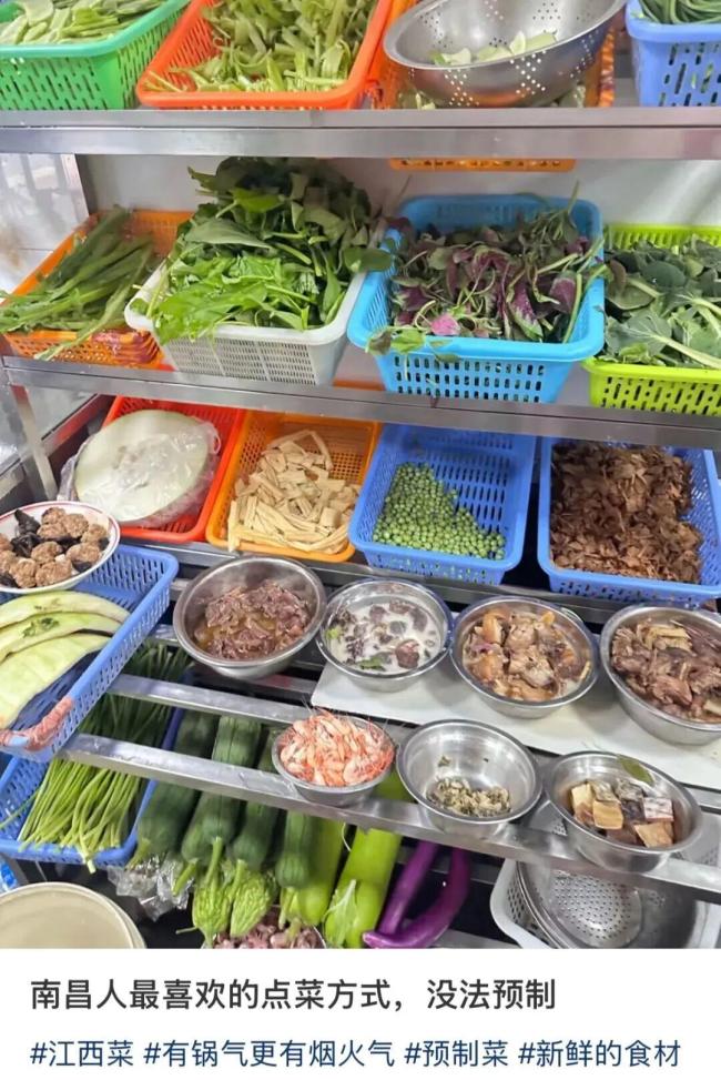 江西小炒为何成为预制菜“杀手”