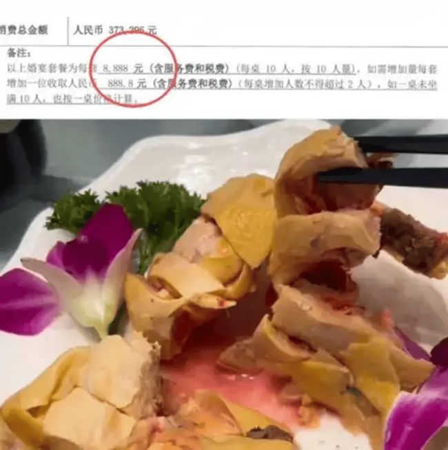 上海新郎揭开婚宴暴利的遮羞布 预制菜引发争议