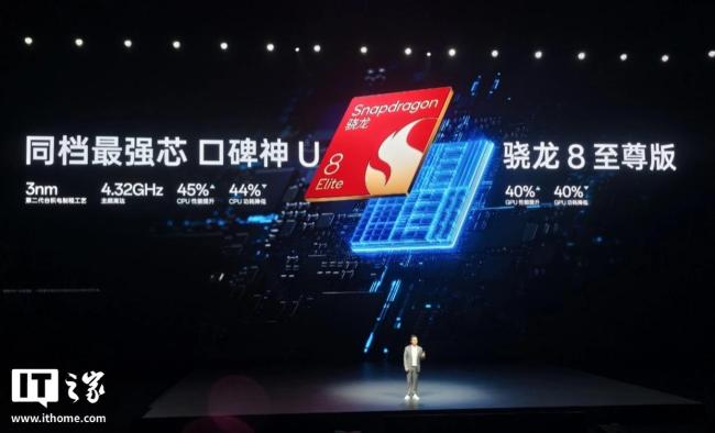 2599 元起一加 Ace6 手机发布,骁龙8至尊版、同档唯- 165Hz 高刷 性能碾压同档