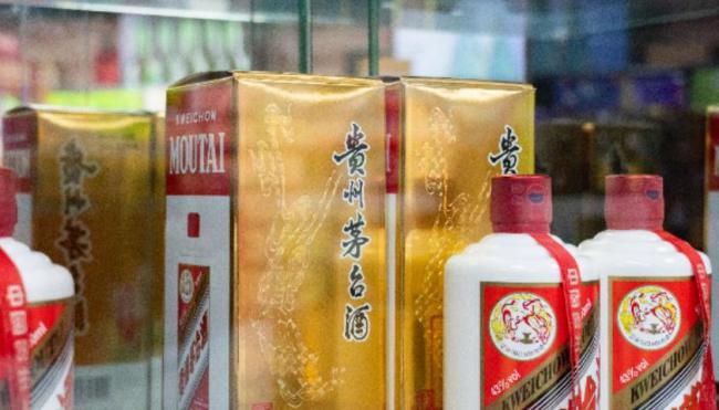 53度飞天茅台批发价首度跌破1700元 再创历史新低