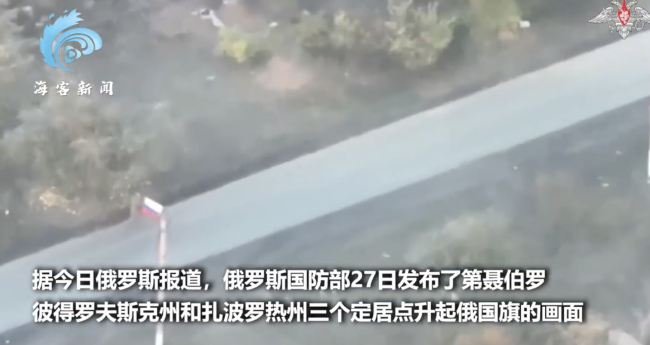 俄军发起进攻，摧毁了乌克兰军队的三个阵地！