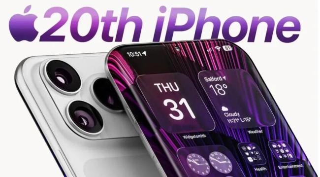 20周年iPhone看点汇总 无界未来手机猜想