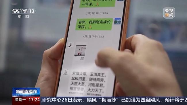 央视曝光收割老年人的“风水大师”，被一步步诱入骗局