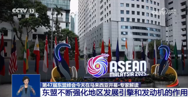 东盟时隔26年扩容释放什么信号