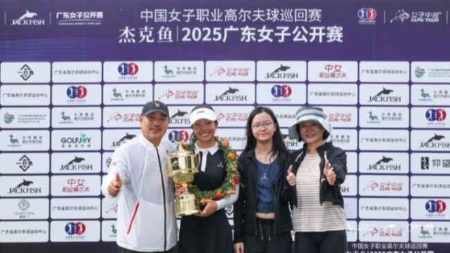 刘国梁女儿出战全运会