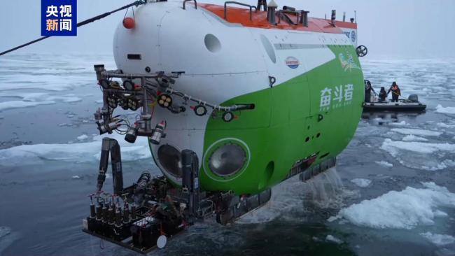 “奋斗者”号载人潜水器带着北极深海故事回来啦!