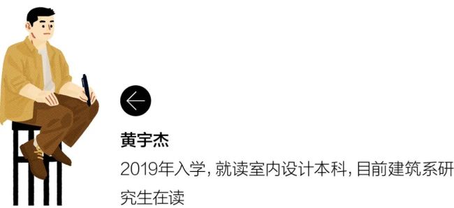 后房地产时代的建筑青年们！