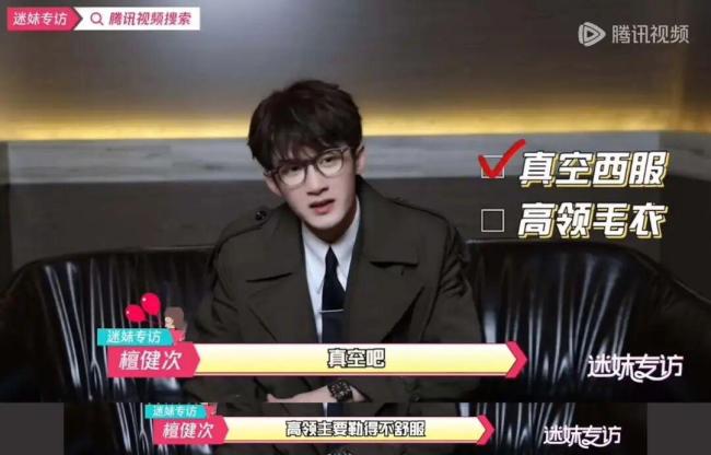 穿不了高领衣服原来是一种病