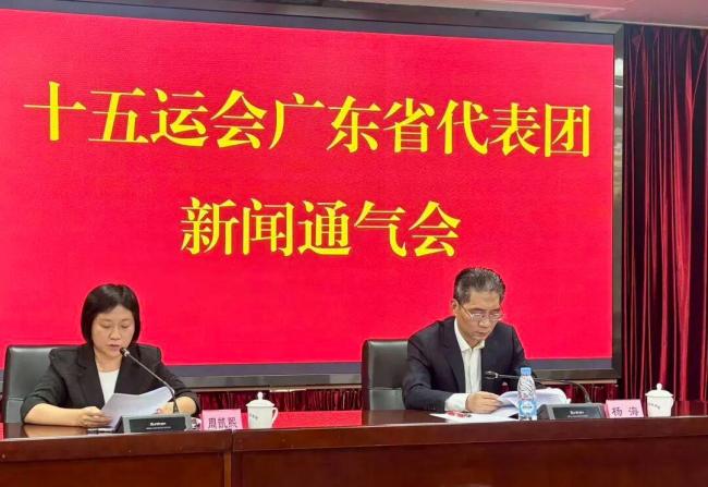 全红婵苏炳添等将参加十五运会