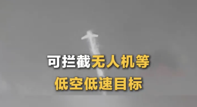 俄反无人机利器亮相