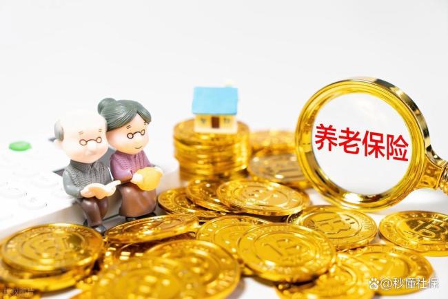 广东2025年养老金计发基数确定 涨幅2%影响补发金额