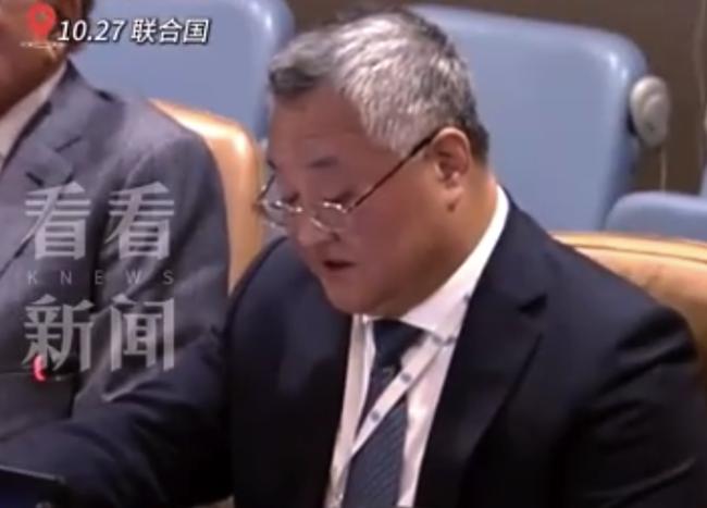 在联合国！中方举行会议：台湾问题必将得到解决