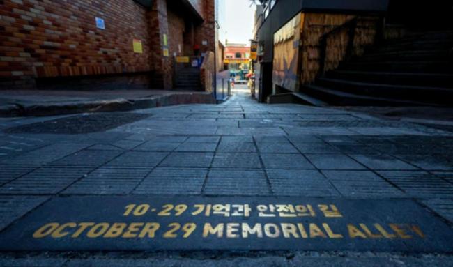 韩国首次就梨泰院事故举行悼念仪式 政府与家属共缅怀