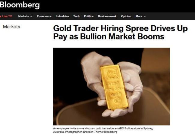 黄金热推动黄金交易员薪资大涨 招聘热潮引发人才短缺