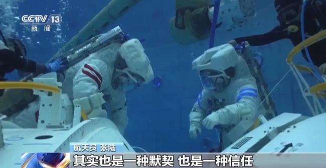 新“太空出差三人组”眼中的彼此 默契与信任共筑太空梦