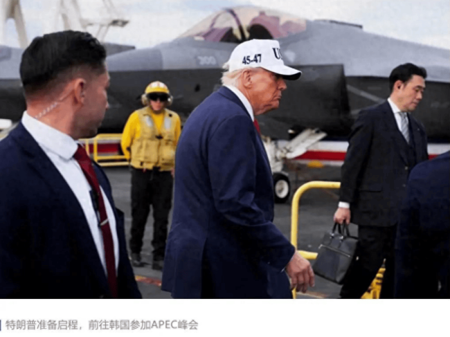 中美会晤前夕 特朗普主动让步