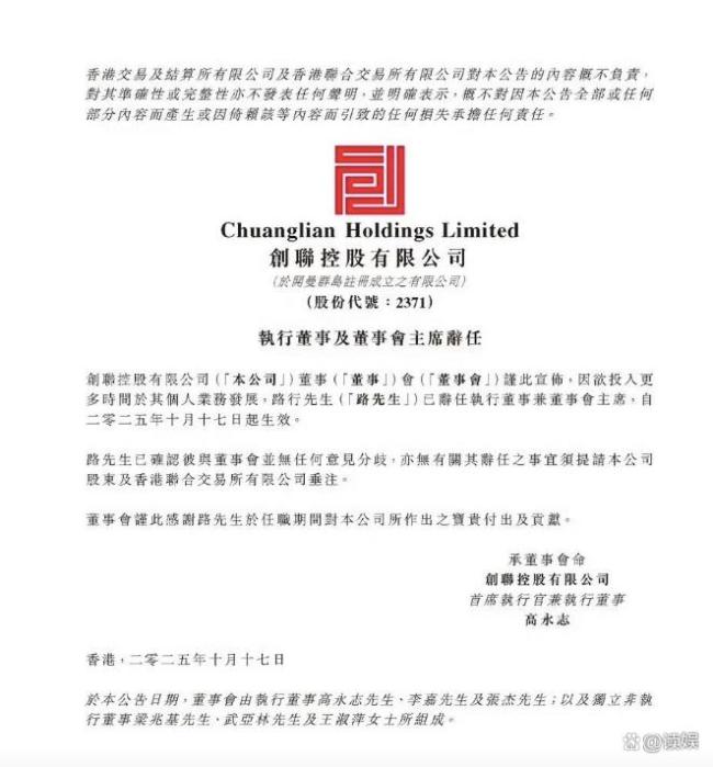 邂逅爱东说念主5 路行退出激发烧议