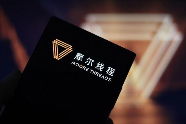 “中国版英伟达”科创板IPO注册获批 豪华团队加持