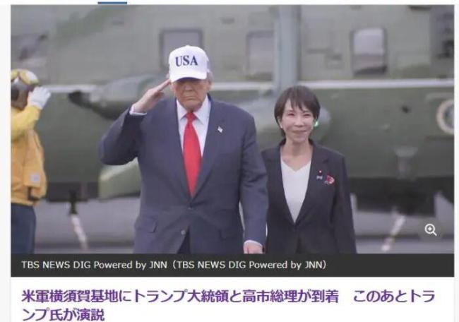 高市早苗演砸了