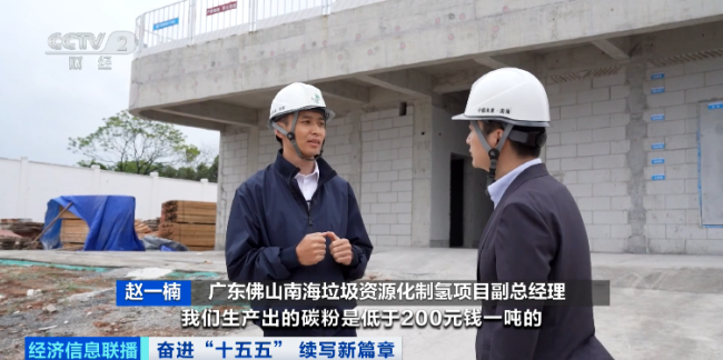 万亿元大市场爆发在即 “绿色石油”奔涌而来