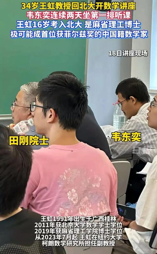 “90后