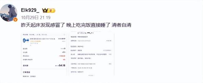 BLG 不在场证明 选手发声澄清