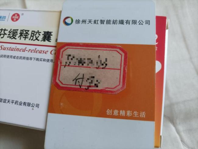 男子请病假近2月工资仅105元 企业涉嫌违法