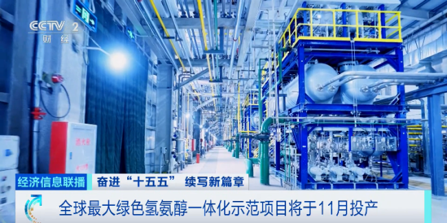 萬億元大市場爆發(fā)在即 “綠色石油”奔涌而來