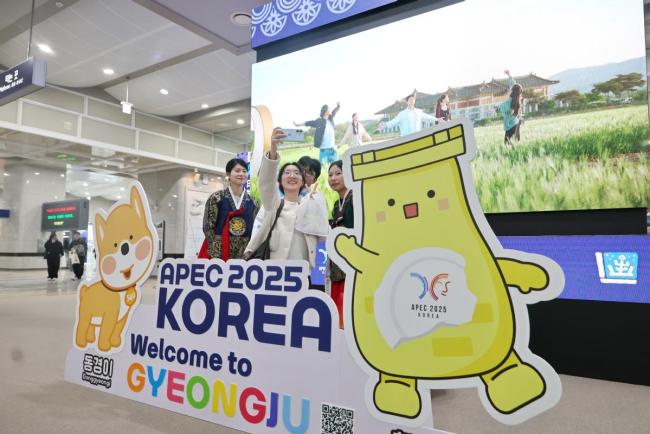 2025APEC