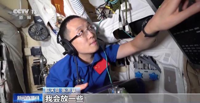 神舟二十一号航天员行囊揭秘 情感与科研并重